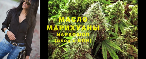 MESCALINE Богородск